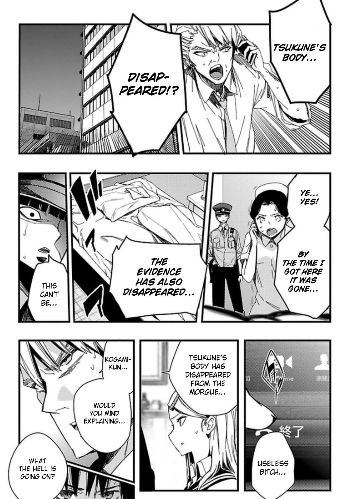 Mahou Shoujo of the End chapter 22 page 13