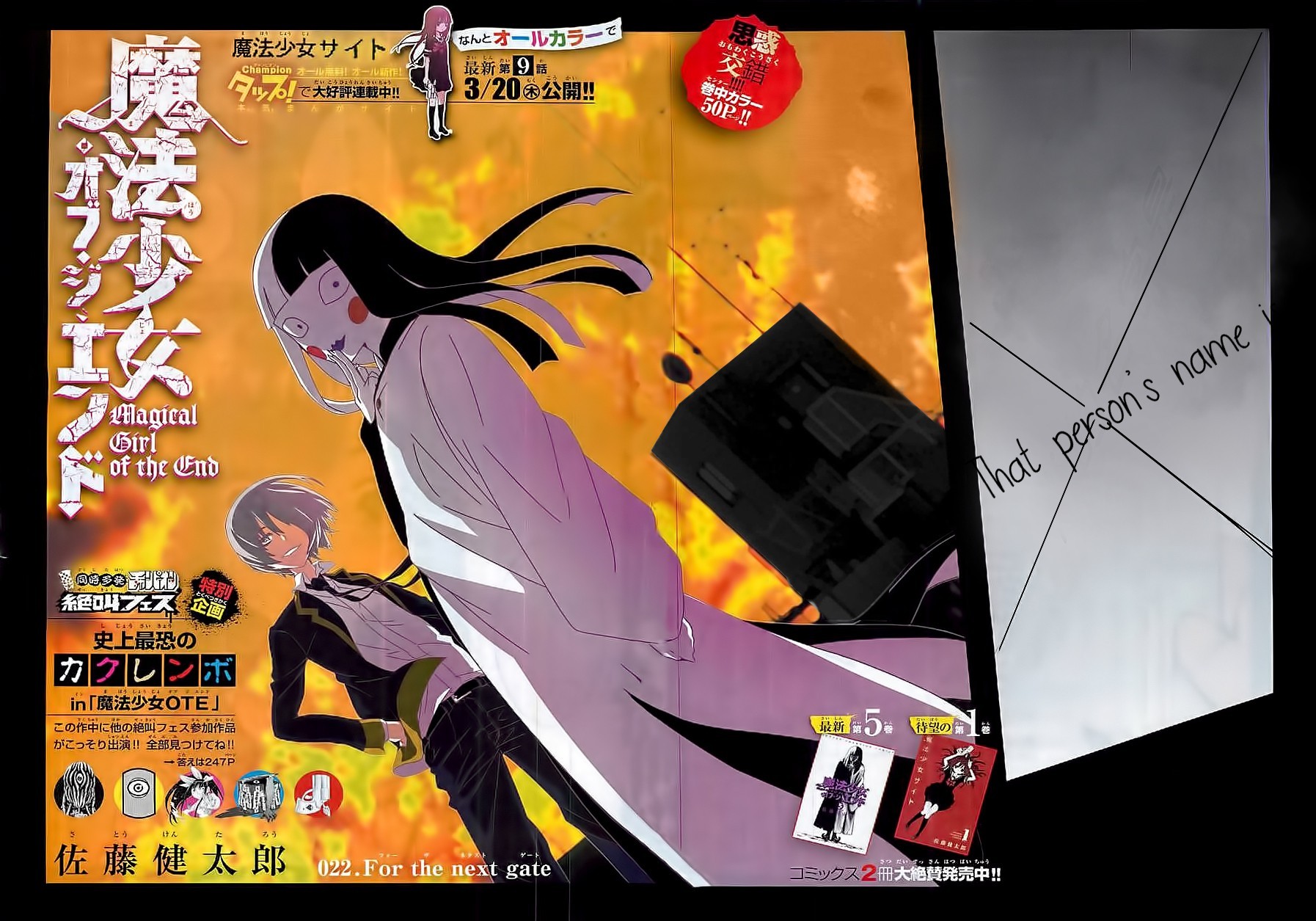 Mahou Shoujo of the End chapter 22 page 3