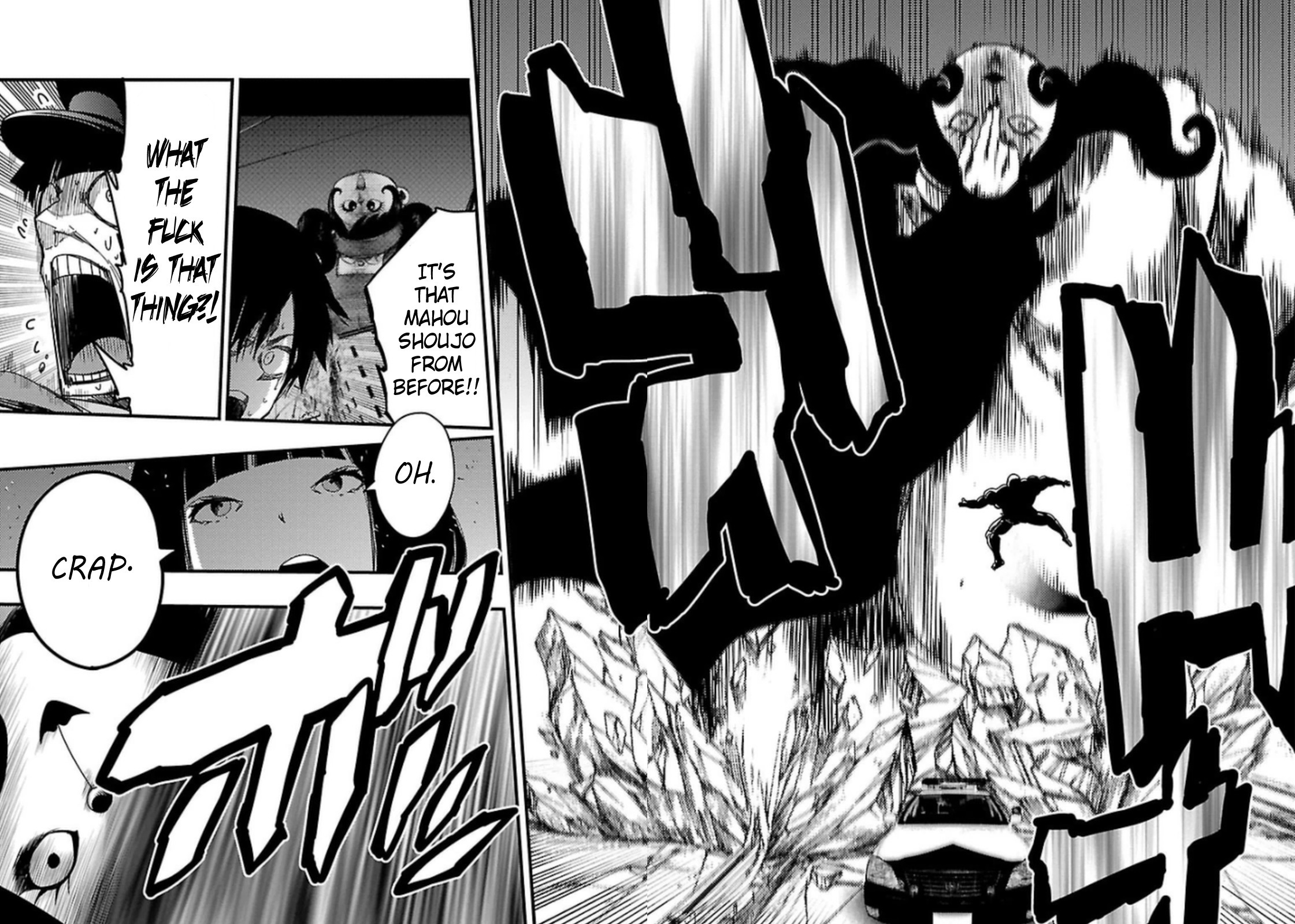 Mahou Shoujo of the End chapter 23 page 7