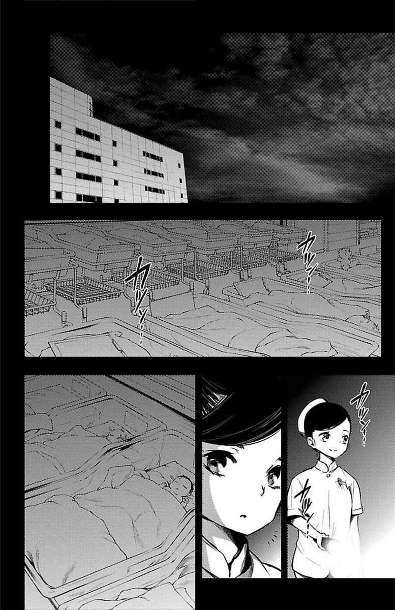 Mahou Shoujo of the End chapter 25 page 10