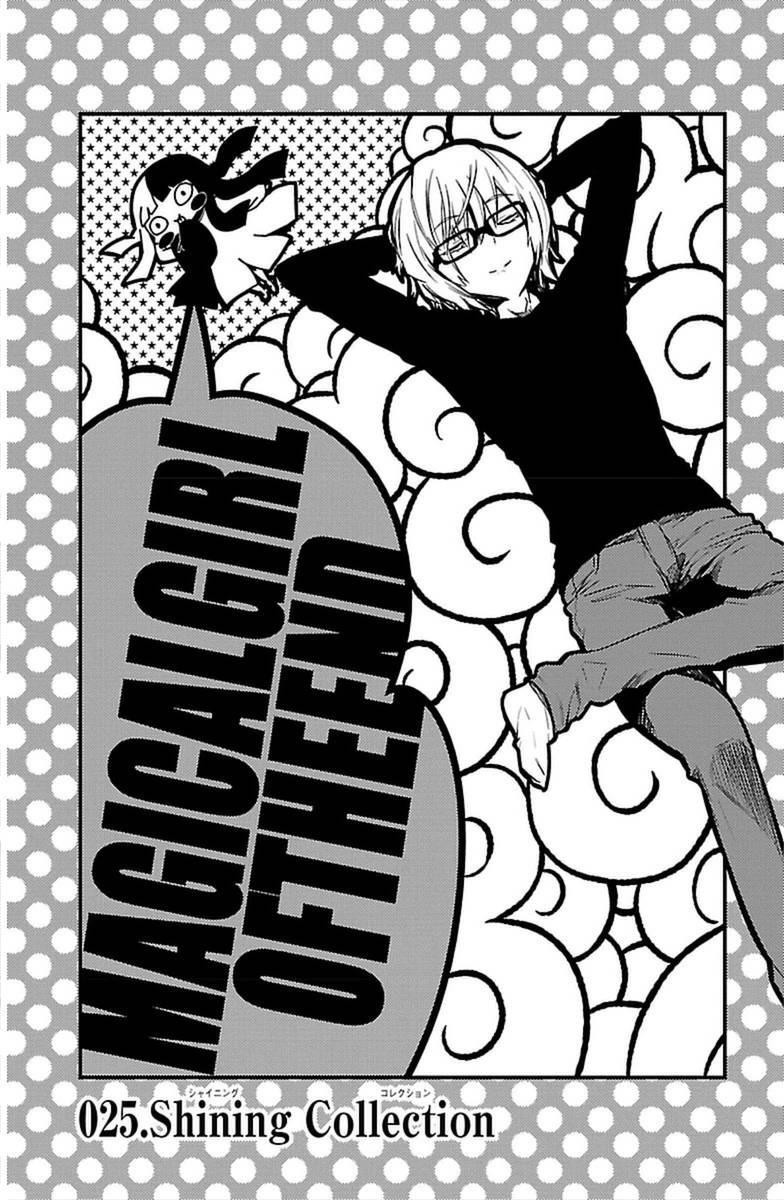 Mahou Shoujo of the End chapter 25 page 5