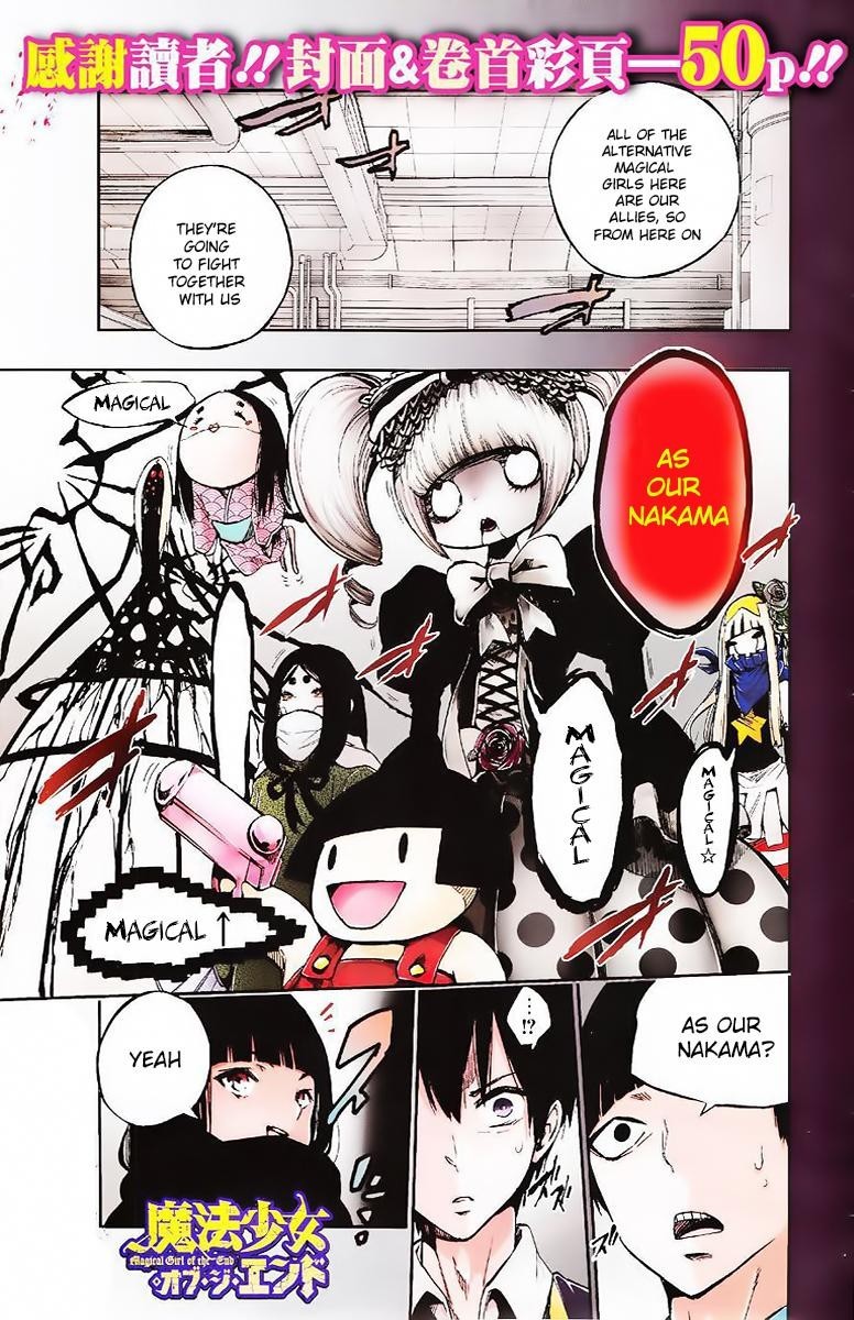 Mahou Shoujo of the End chapter 26 page 1