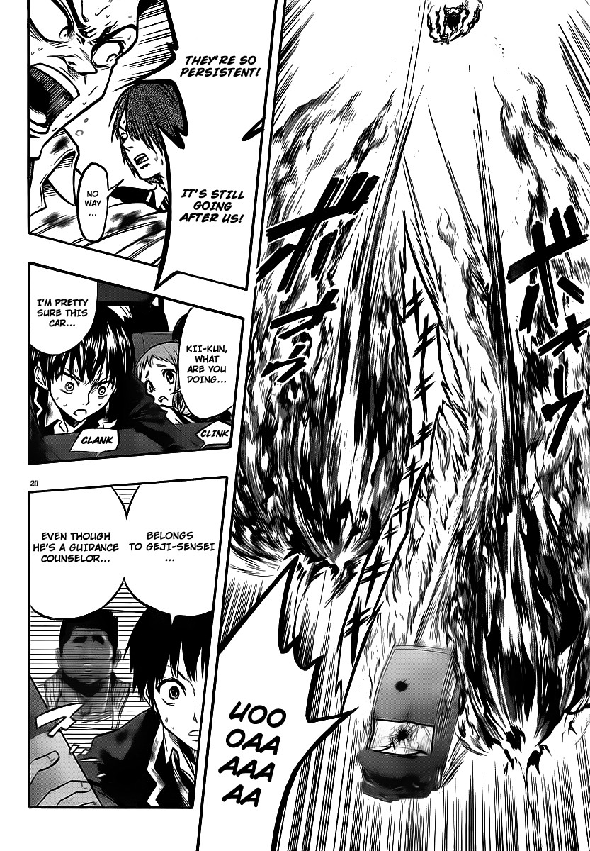 Mahou Shoujo of the End chapter 3 page 17