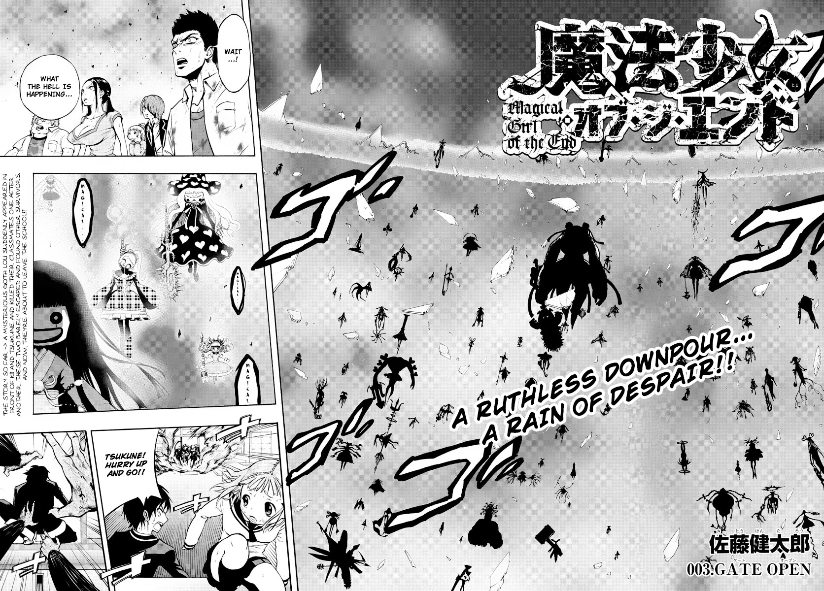 Mahou Shoujo of the End chapter 3 page 2