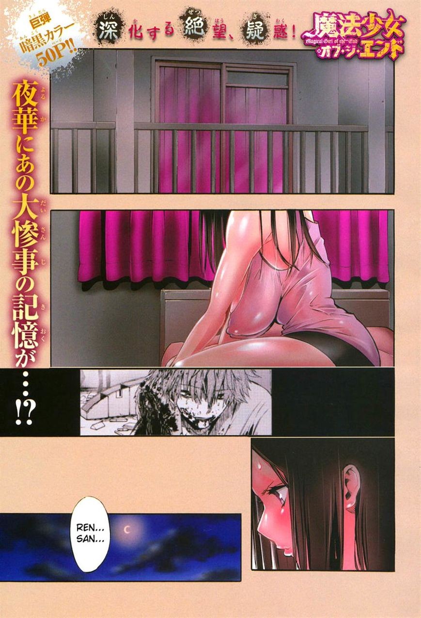 Mahou Shoujo of the End chapter 30 page 1