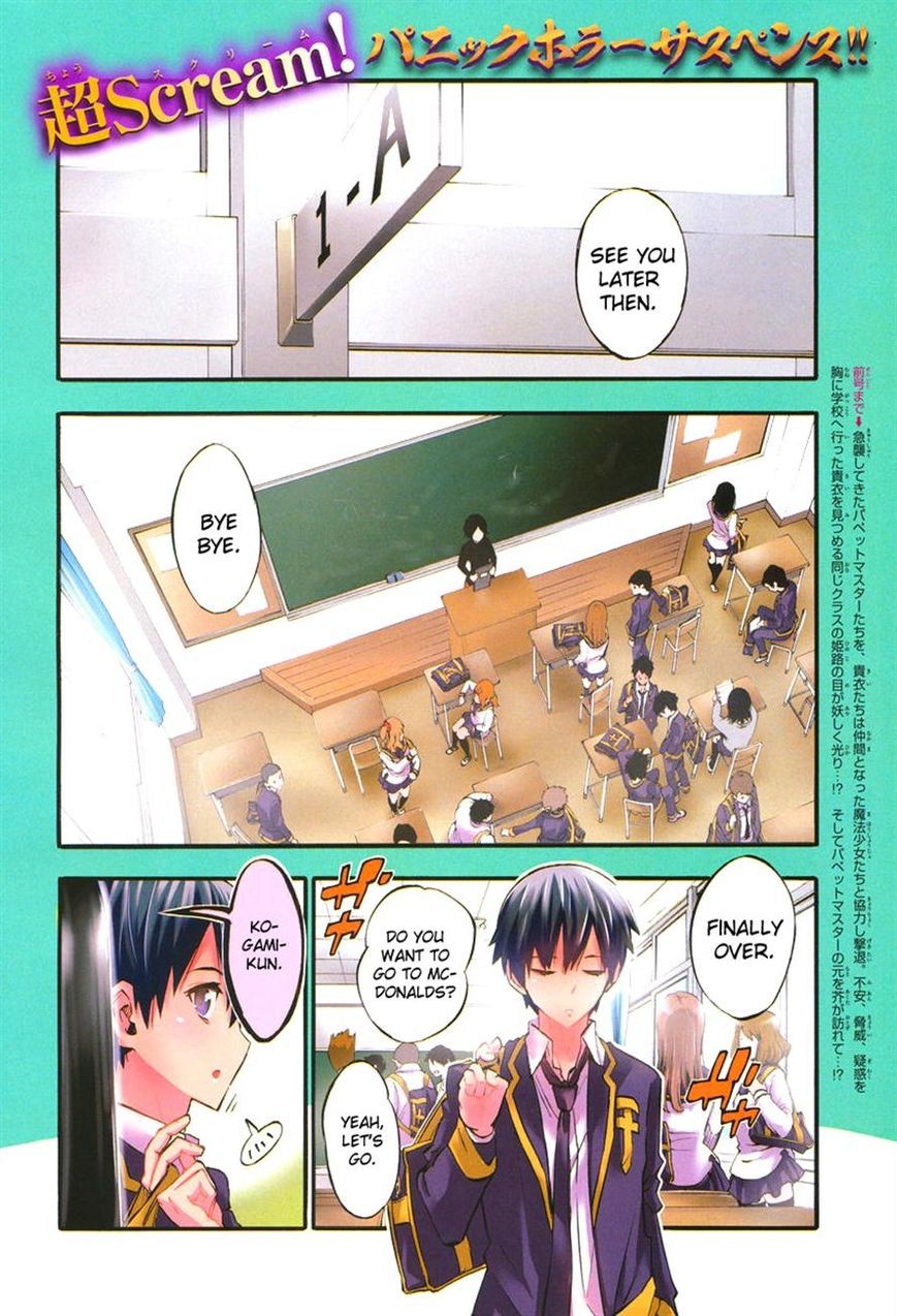 Mahou Shoujo of the End chapter 30 page 2