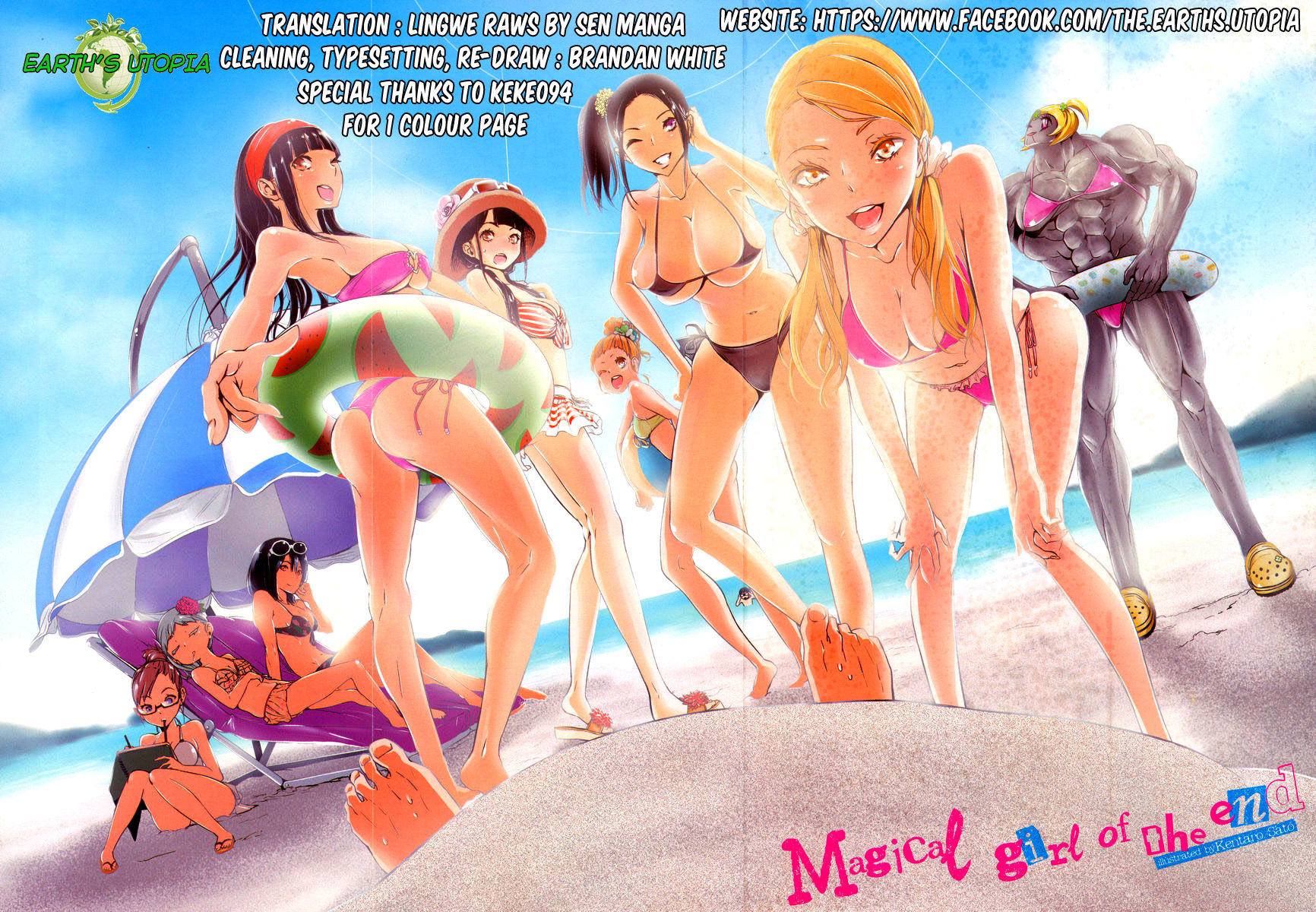 Mahou Shoujo of the End chapter 31.5 page 1