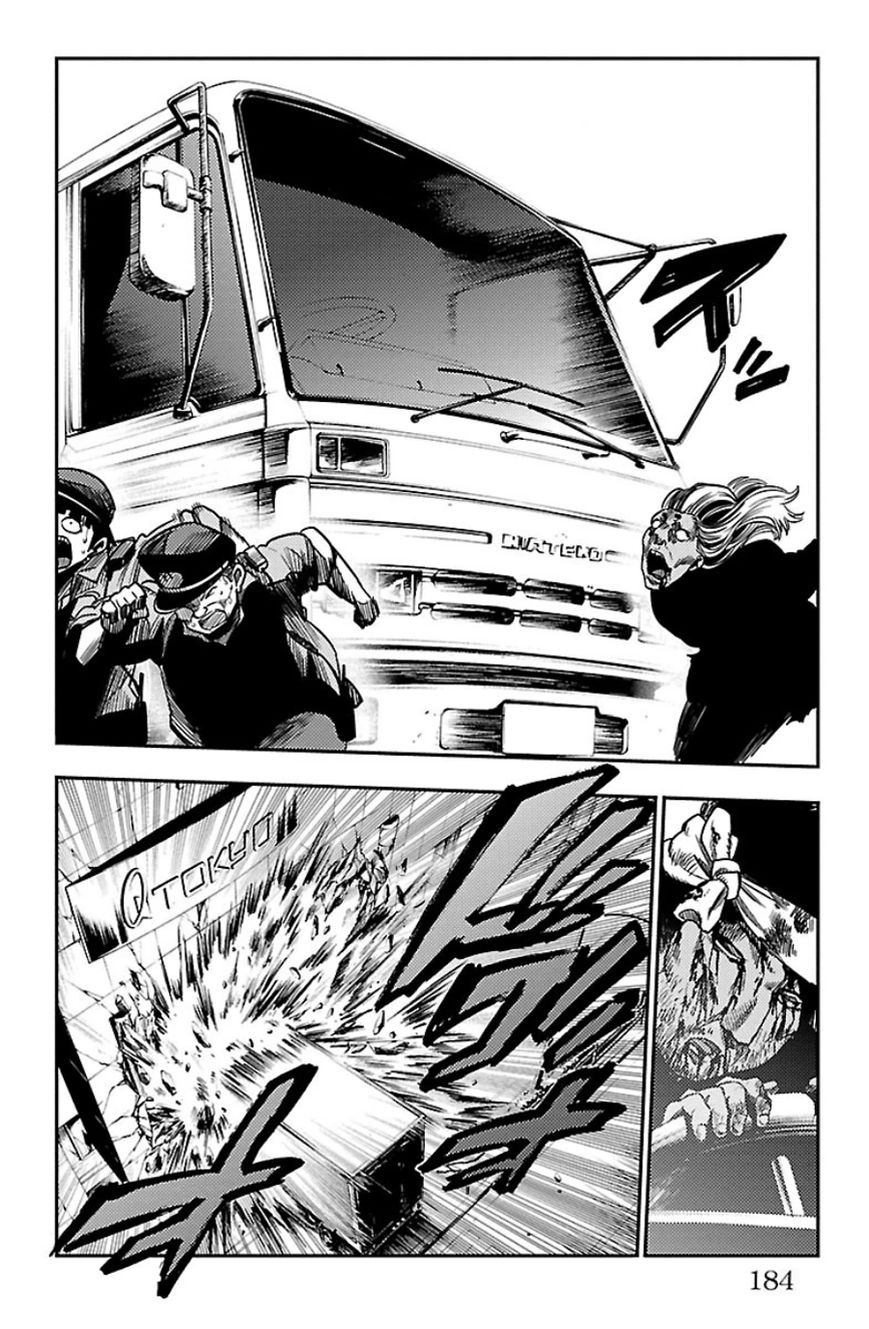 Mahou Shoujo of the End chapter 31.5 page 32