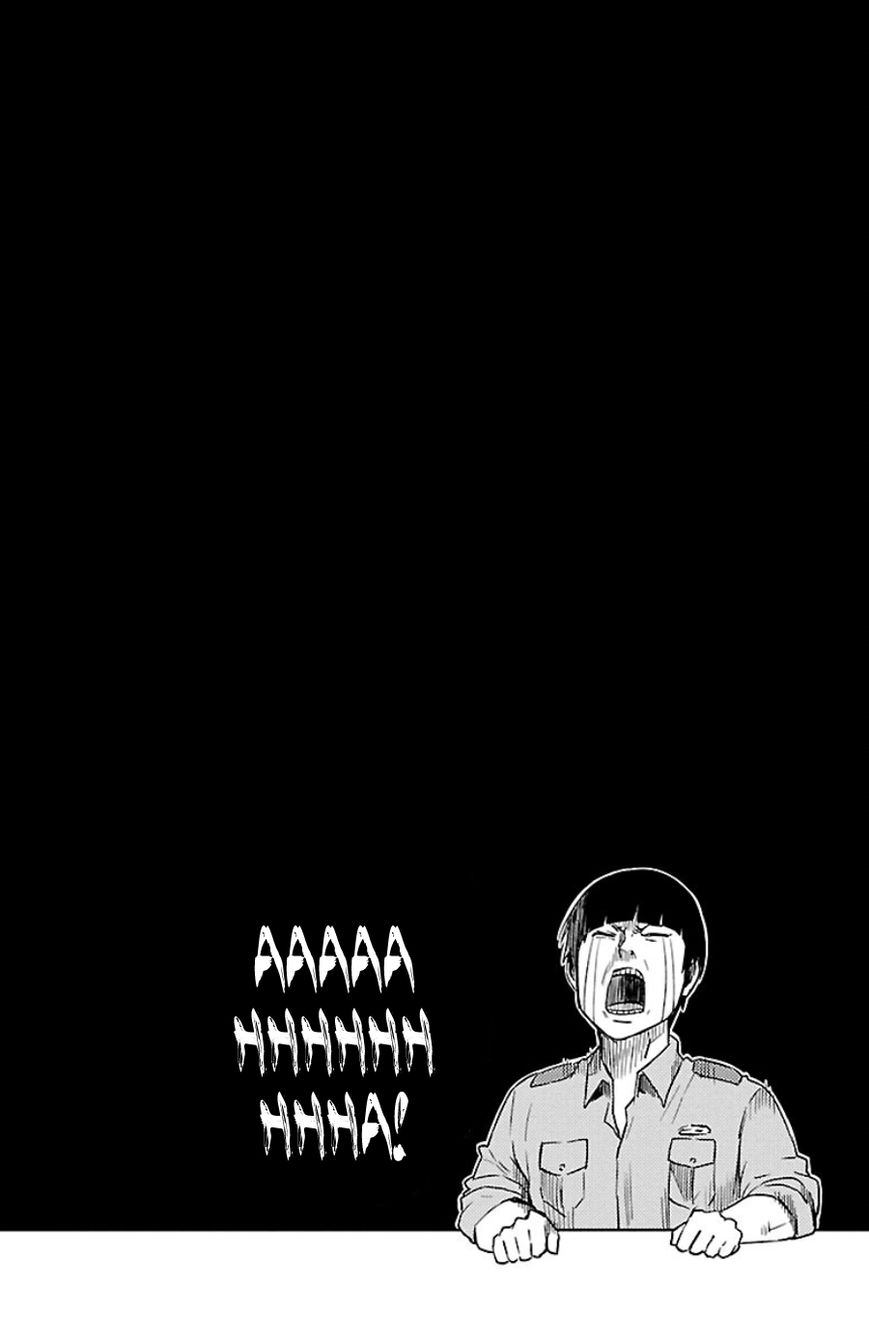 Mahou Shoujo of the End chapter 31.5 page 6