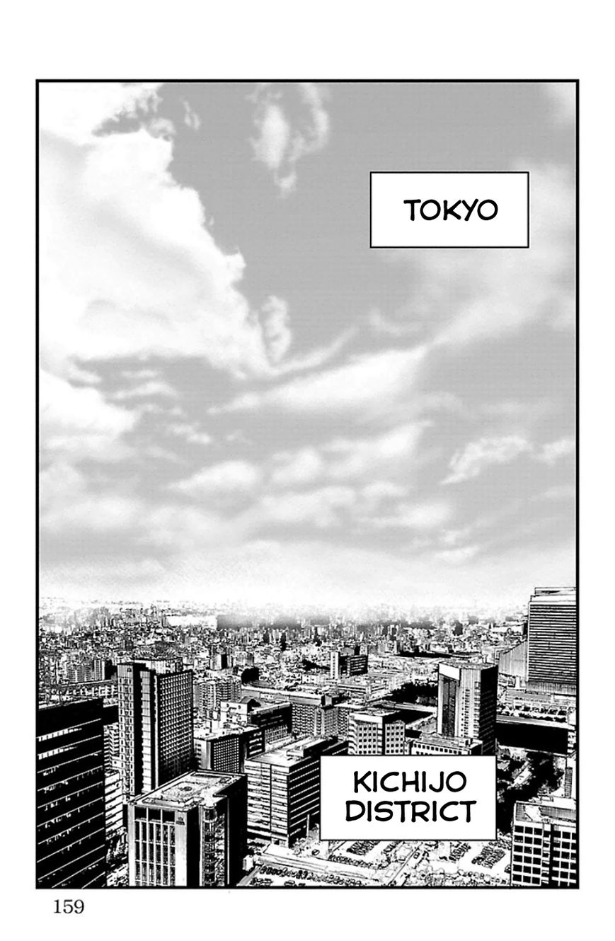 Mahou Shoujo of the End chapter 31.5 page 7