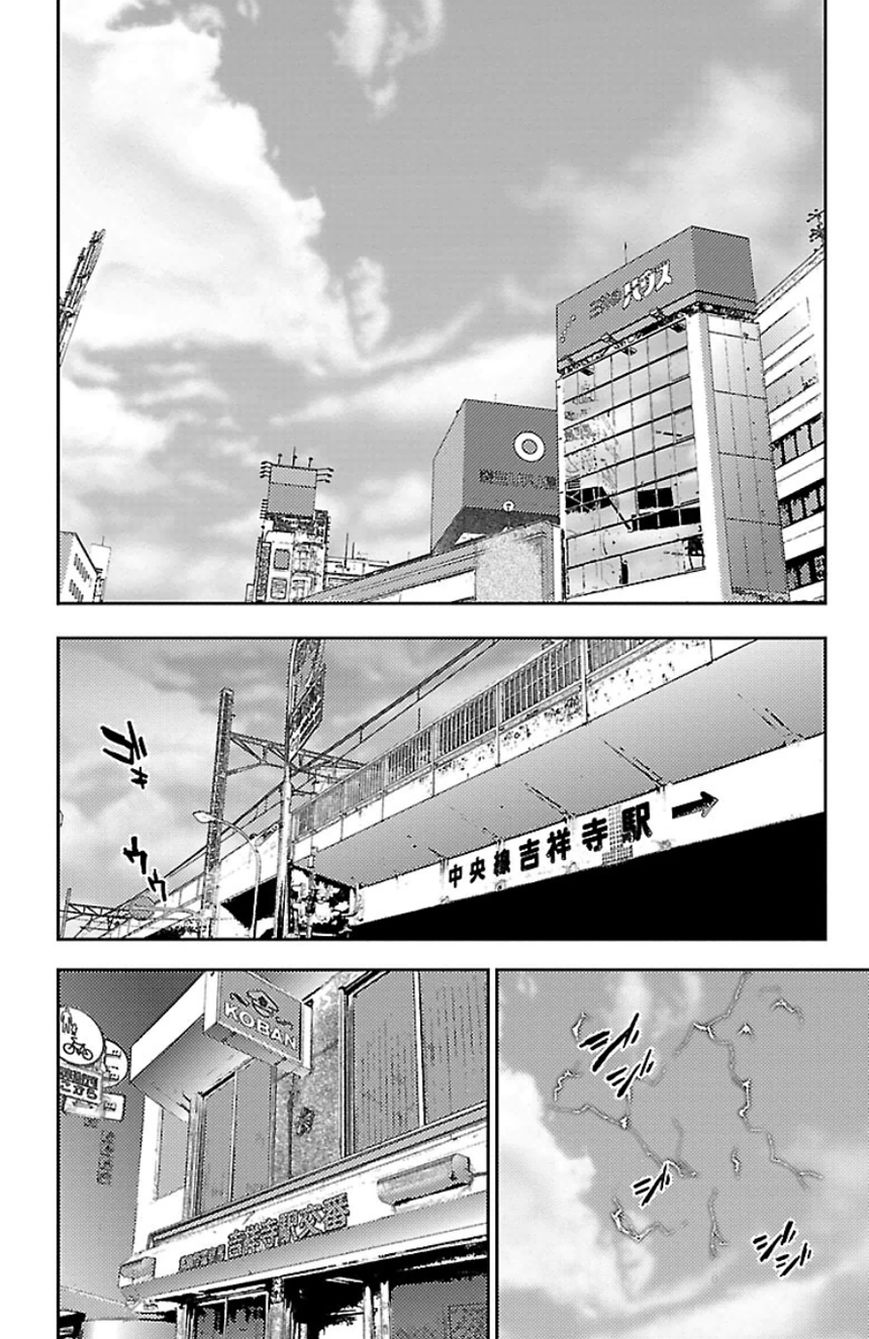 Mahou Shoujo of the End chapter 31.5 page 8