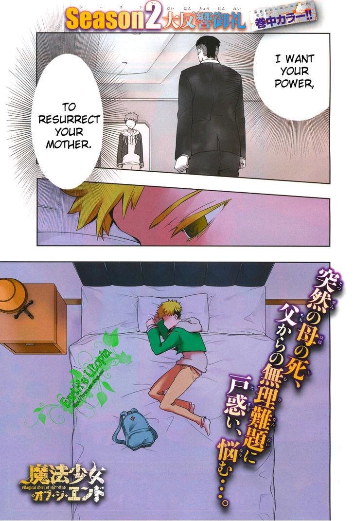 Mahou Shoujo of the End chapter 33 page 2