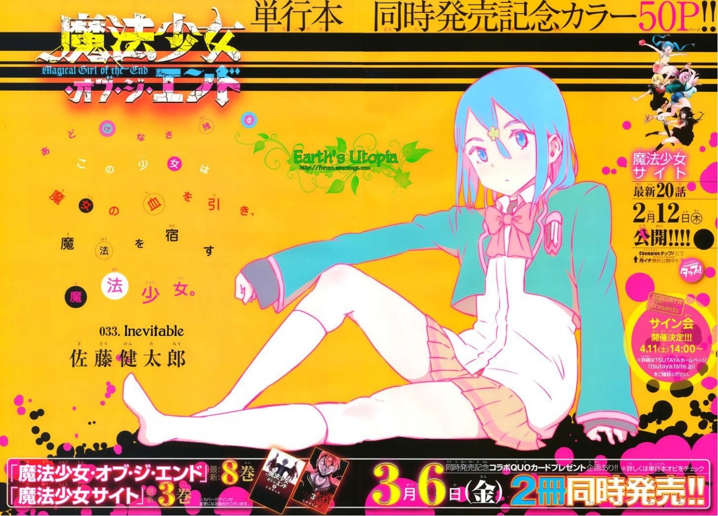 Mahou Shoujo of the End chapter 33 page 3