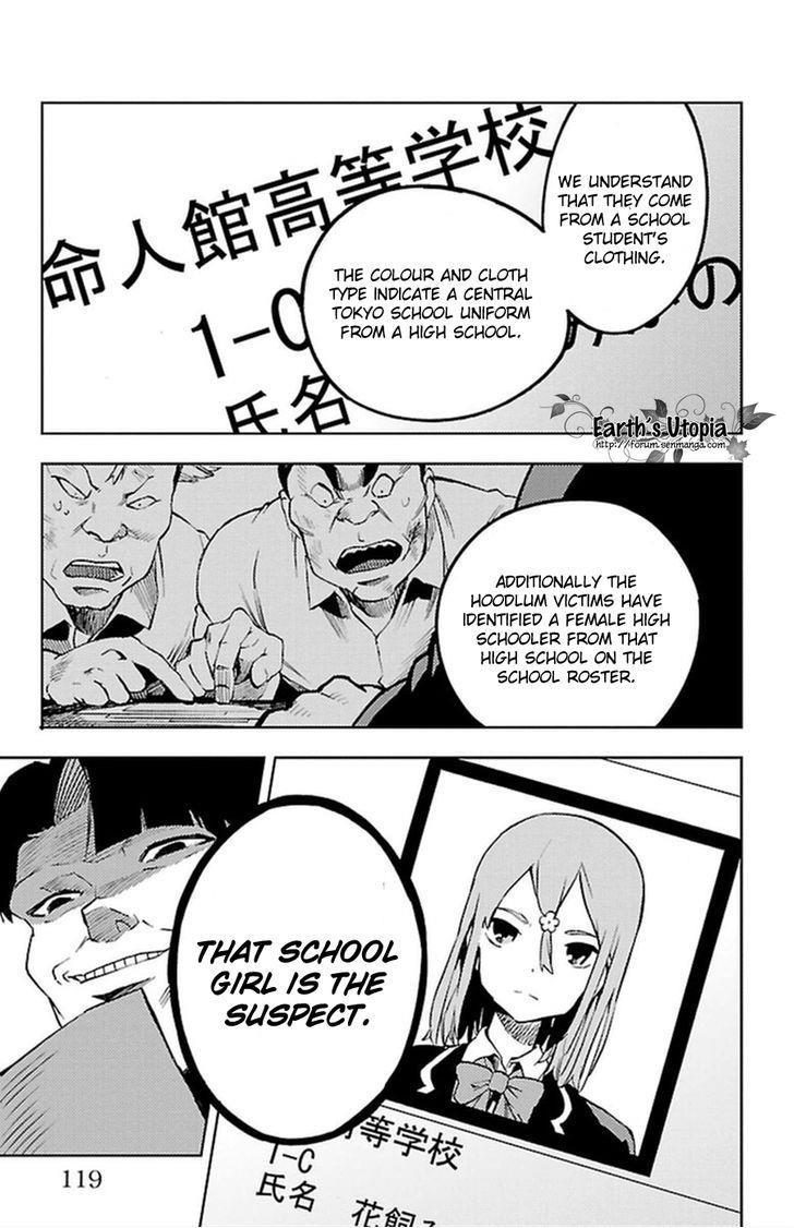 Mahou Shoujo of the End chapter 34 page 15