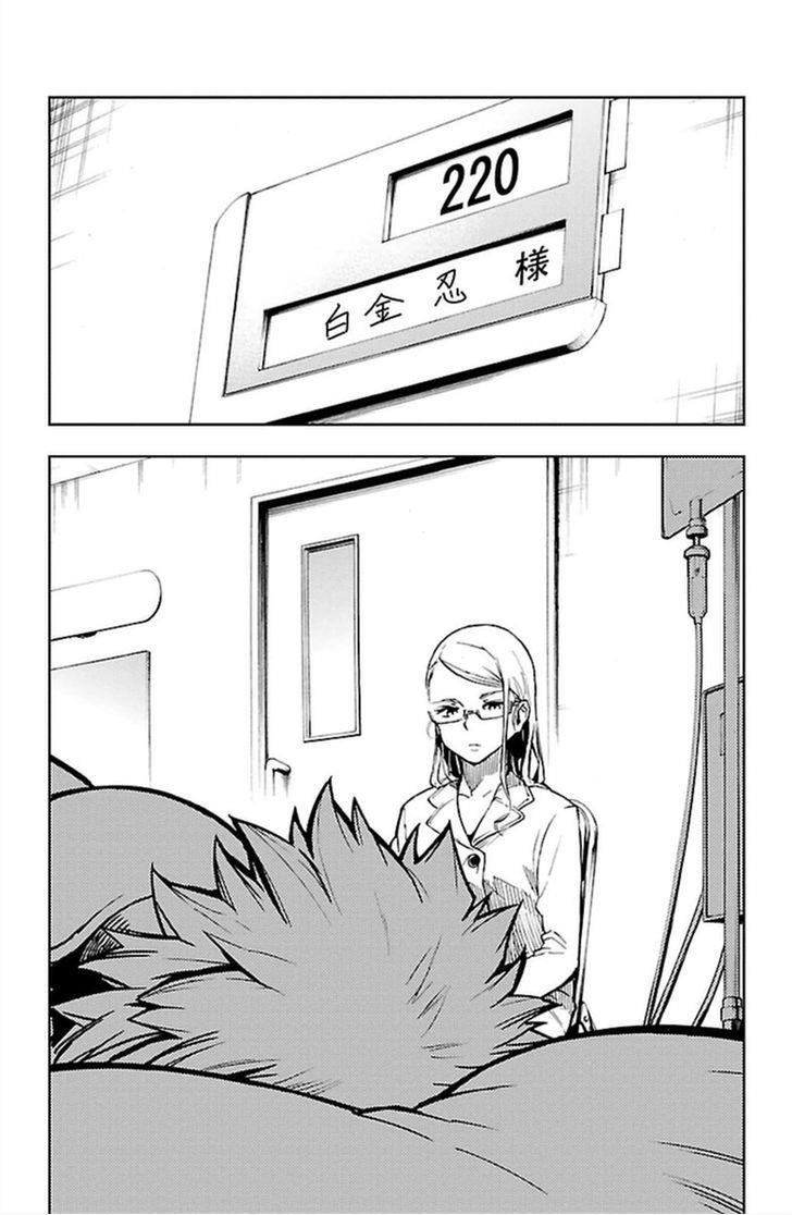 Mahou Shoujo of the End chapter 34 page 5