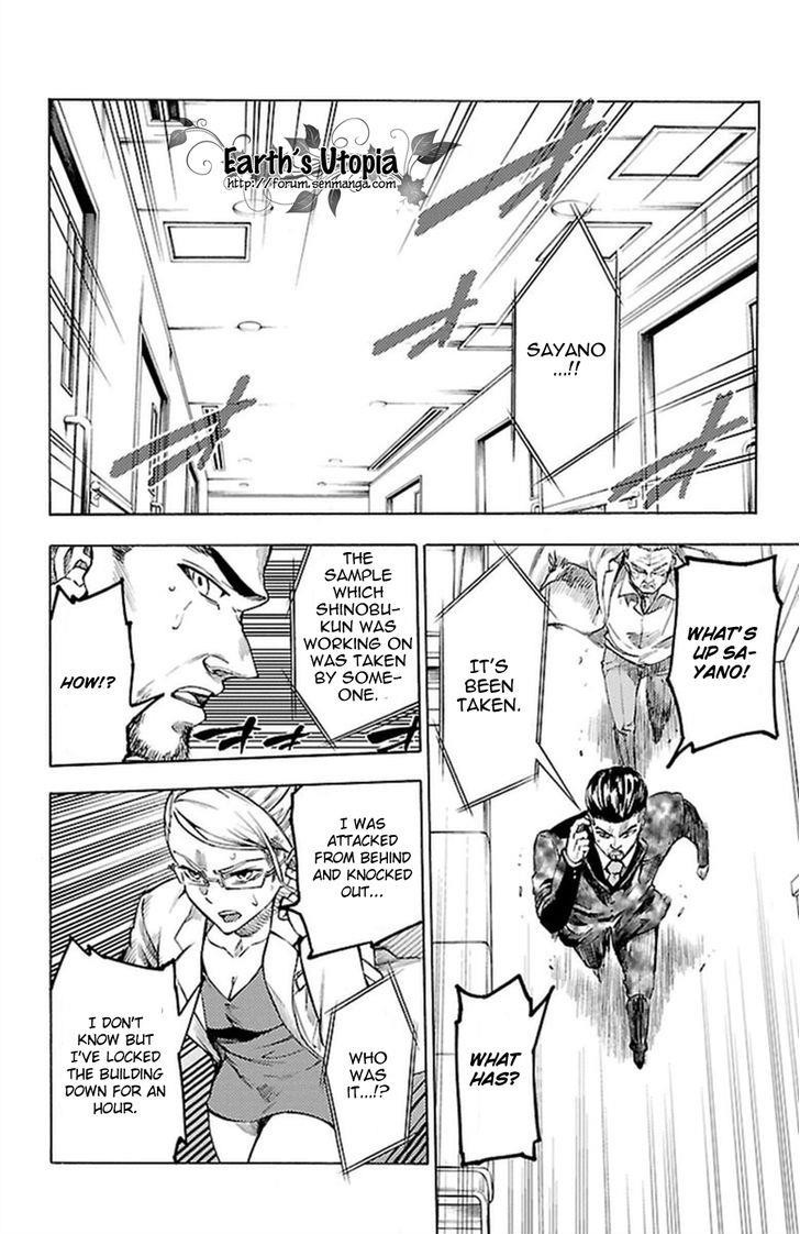 Mahou Shoujo of the End chapter 35 page 8