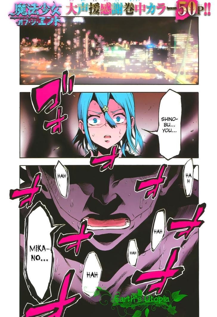 Mahou Shoujo of the End chapter 36 page 6