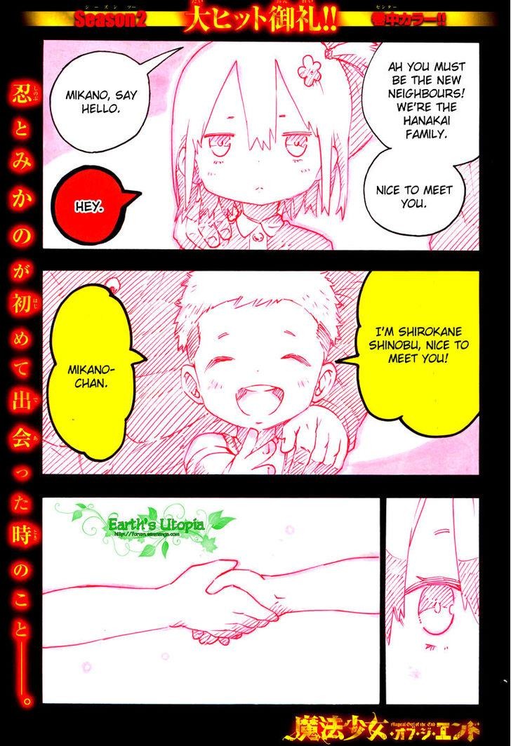 Mahou Shoujo of the End chapter 38 page 2