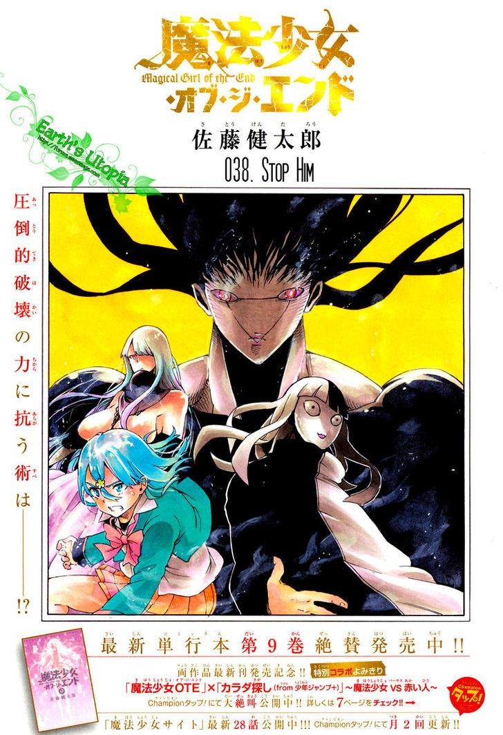 Mahou Shoujo of the End chapter 38 page 4