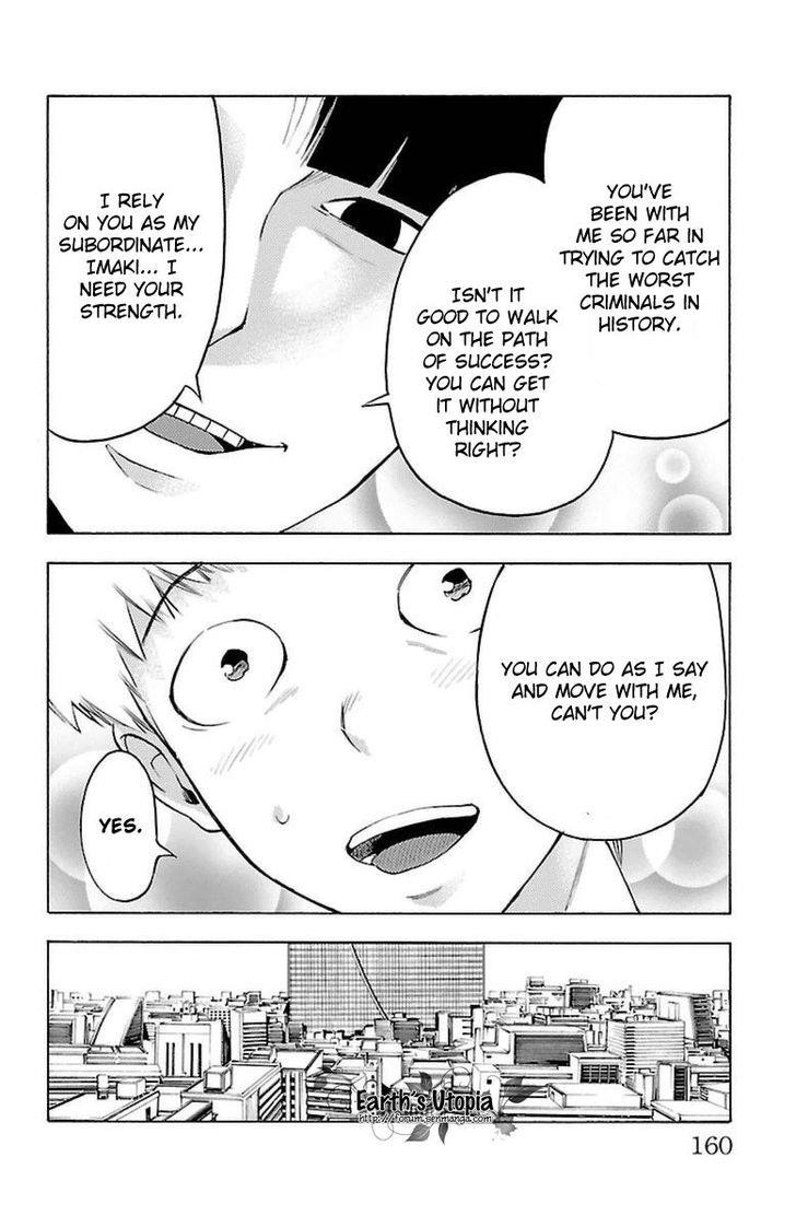 Mahou Shoujo of the End chapter 39 page 7