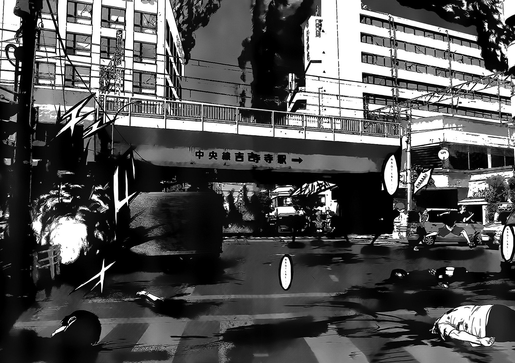 Mahou Shoujo of the End chapter 4 page 13