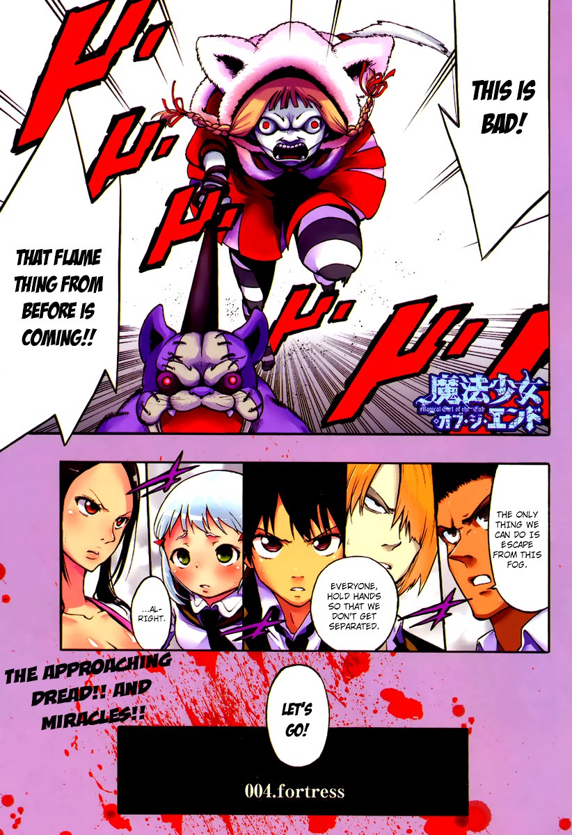 Mahou Shoujo of the End chapter 4 page 2