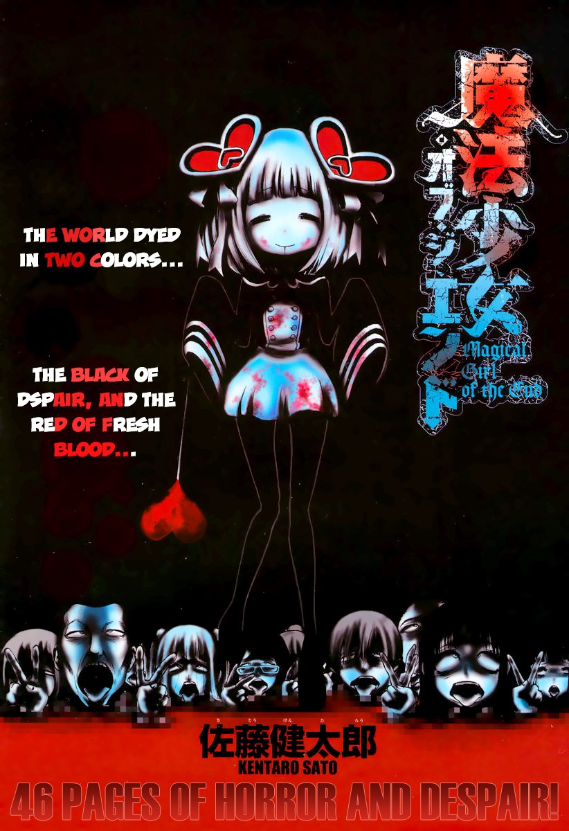 Mahou Shoujo of the End chapter 4 page 3