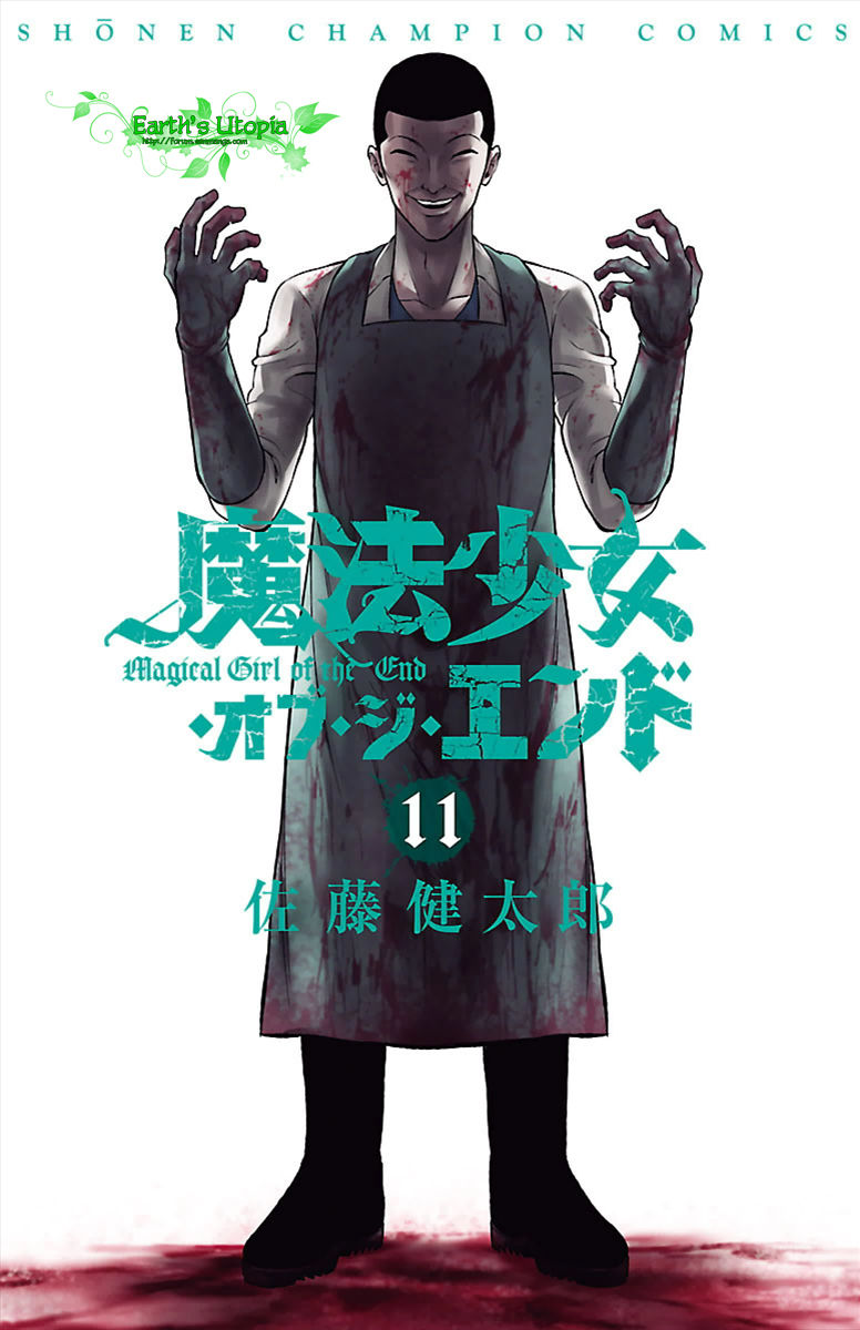 Mahou Shoujo of the End chapter 40 page 2