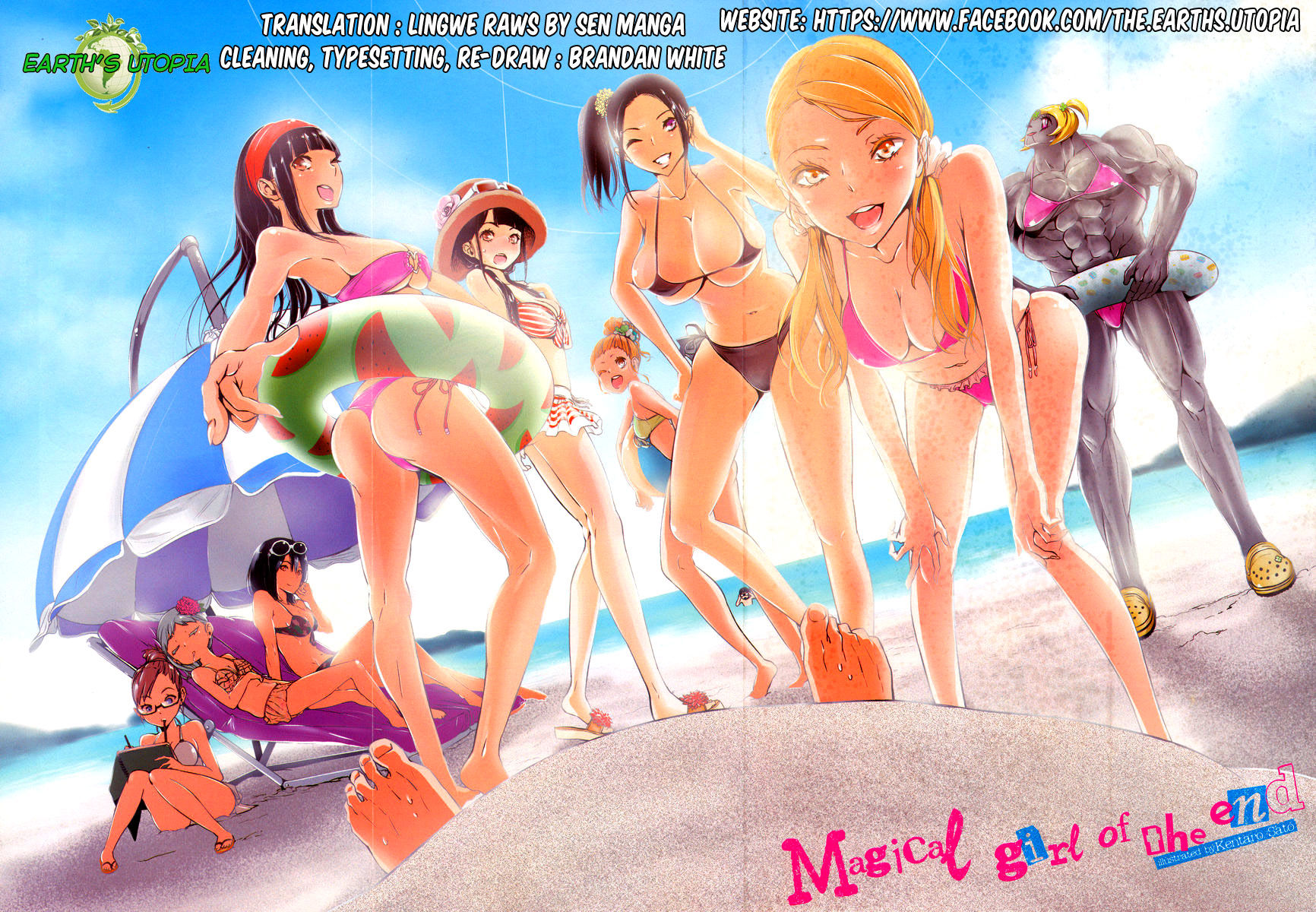 Mahou Shoujo of the End chapter 42 page 1