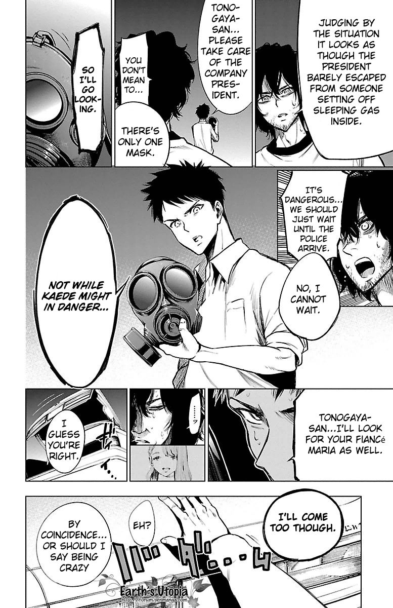 Mahou Shoujo of the End chapter 42 page 7