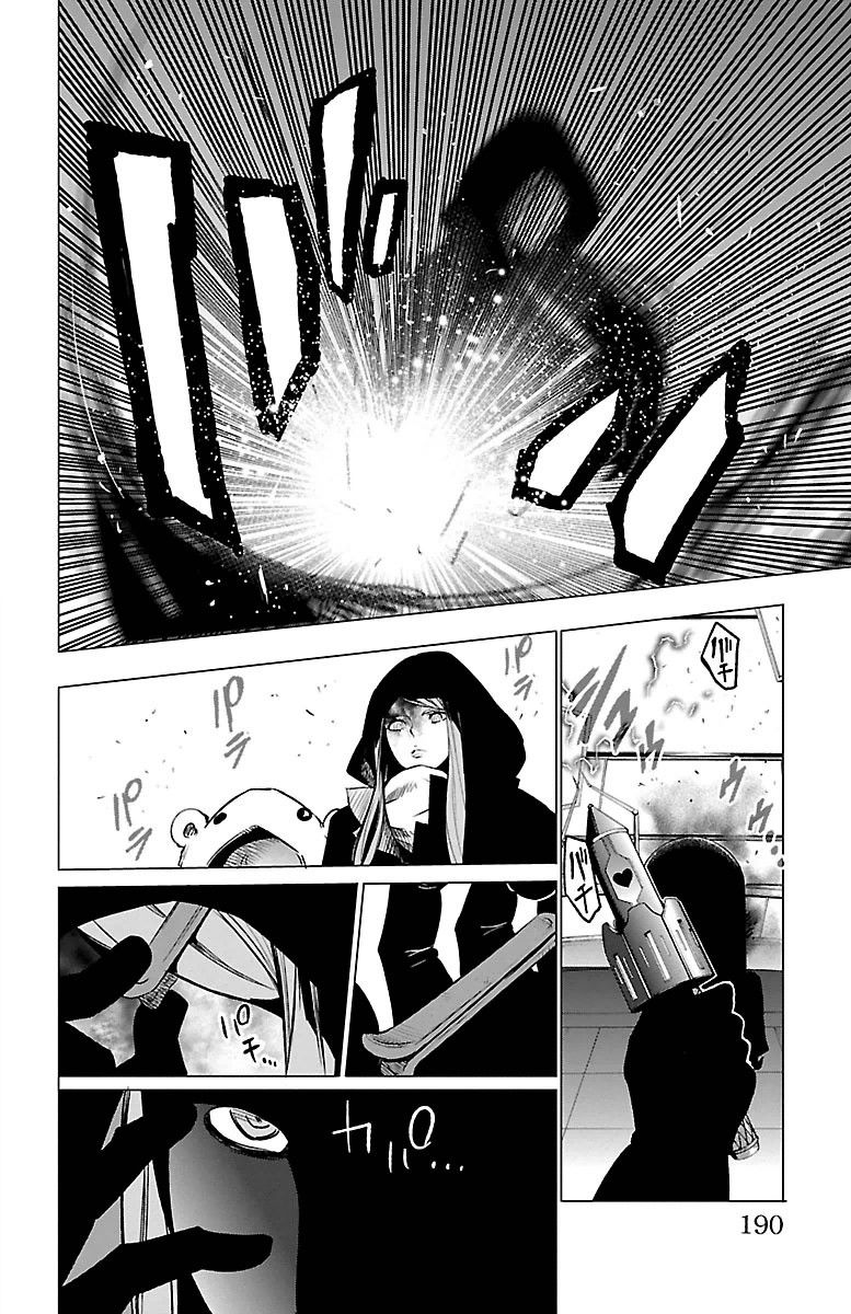 Mahou Shoujo of the End chapter 43 page 45