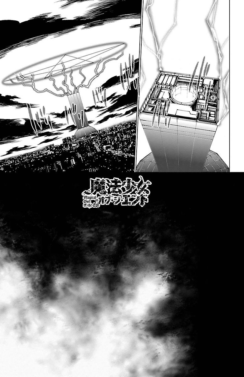 Mahou Shoujo of the End chapter 43 page 46
