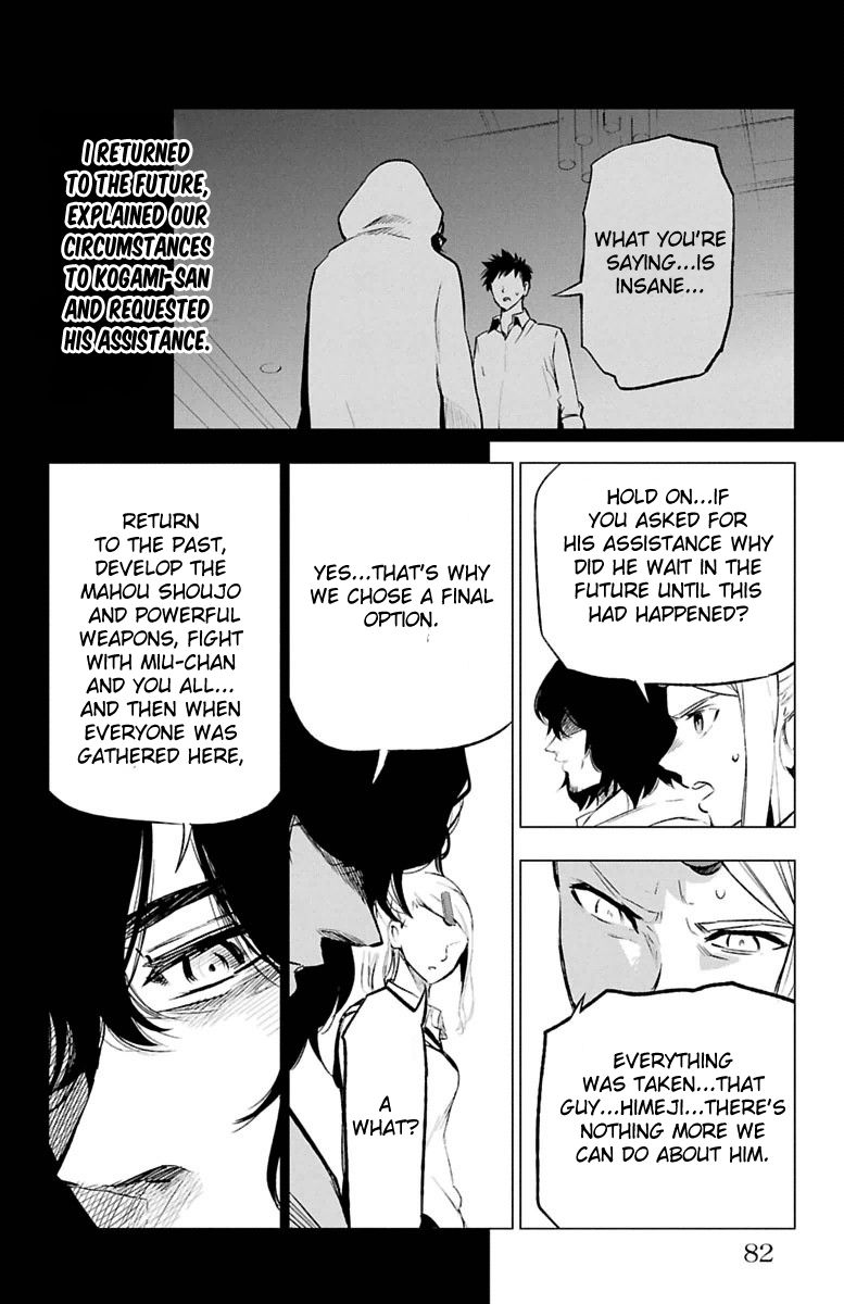 Mahou Shoujo of the End chapter 45 page 32