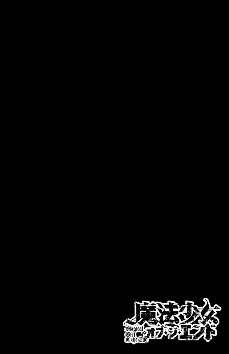 Mahou Shoujo of the End chapter 46 page 4