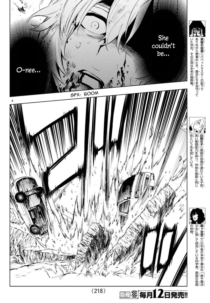 Mahou Shoujo of the End chapter 48 page 12