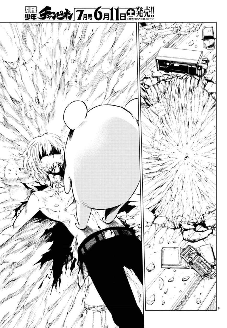 Mahou Shoujo of the End chapter 48 page 13