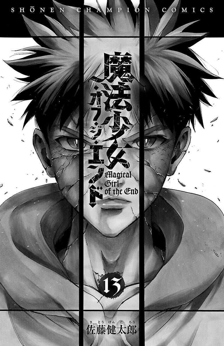 Mahou Shoujo of the End chapter 48 page 3