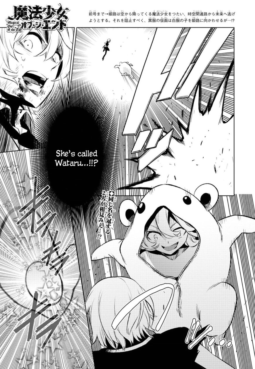 Mahou Shoujo of the End chapter 48 page 5