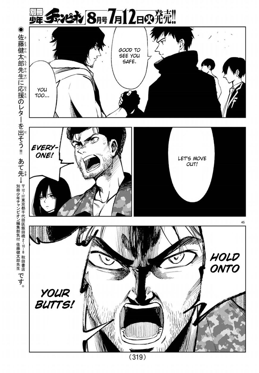 Mahou Shoujo of the End chapter 49 page 46