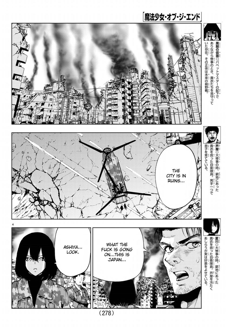 Mahou Shoujo of the End chapter 49 page 5