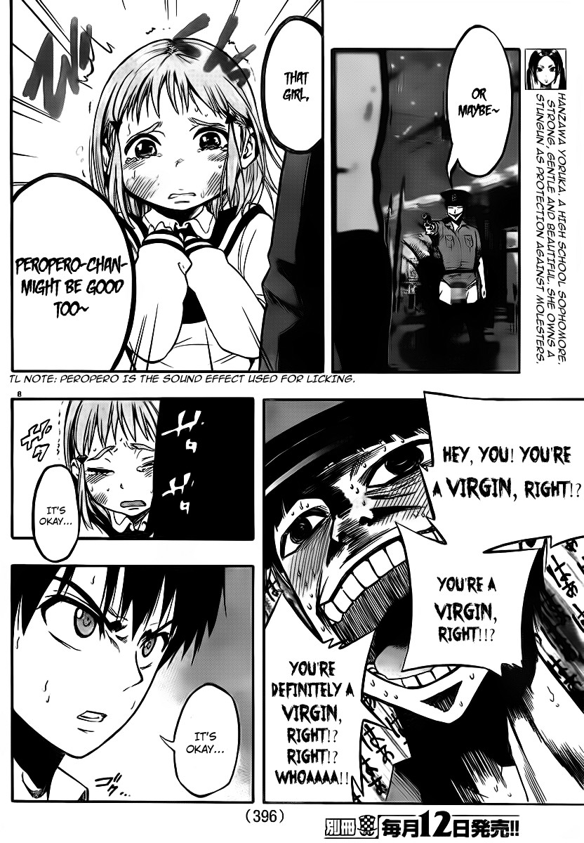 Mahou Shoujo of the End chapter 5 page 7