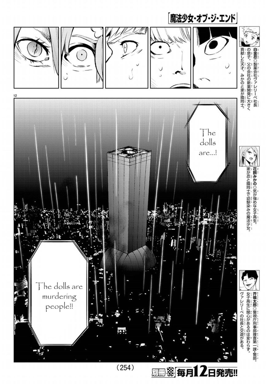 Mahou Shoujo of the End chapter 50 page 14