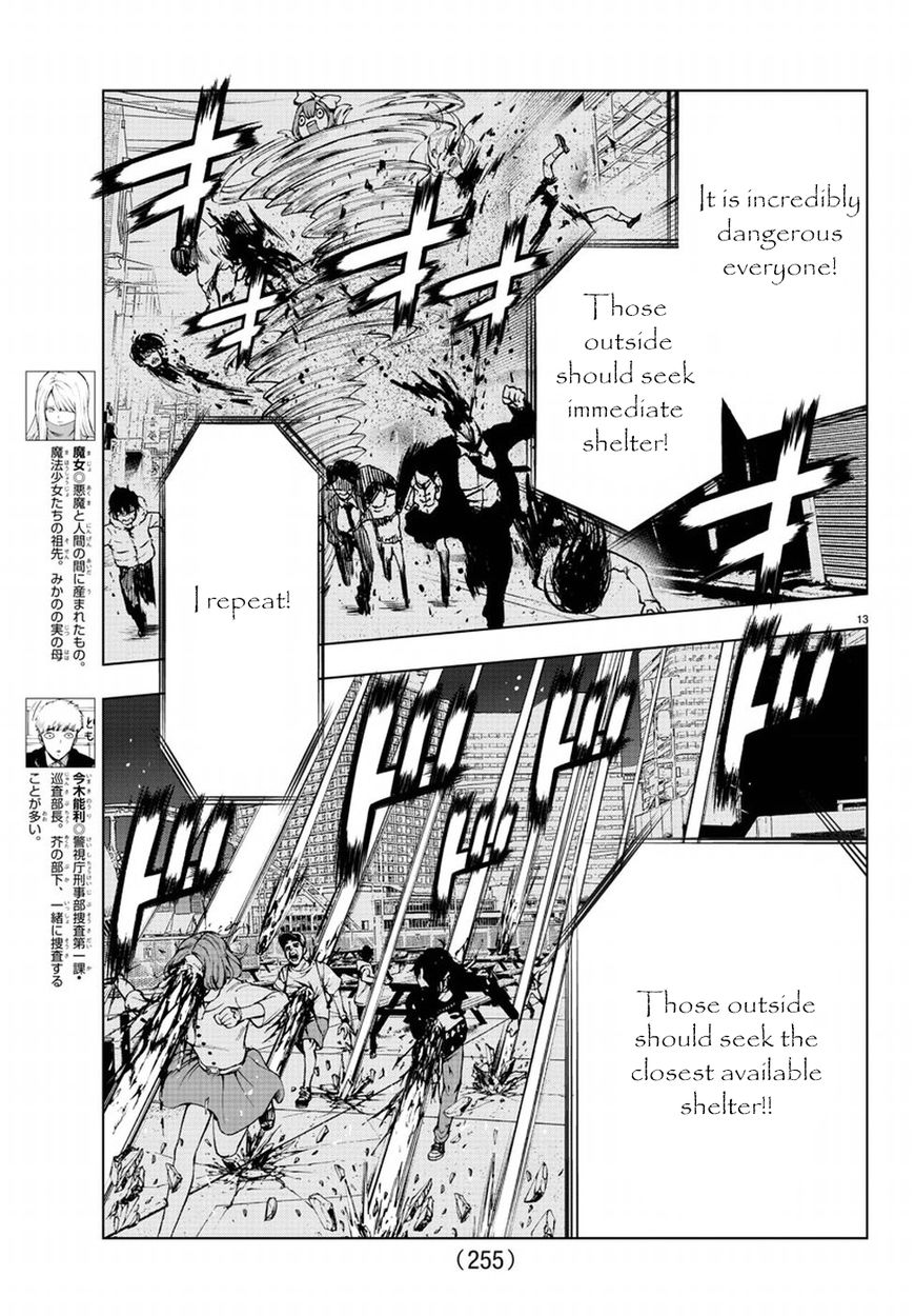 Mahou Shoujo of the End chapter 50 page 15