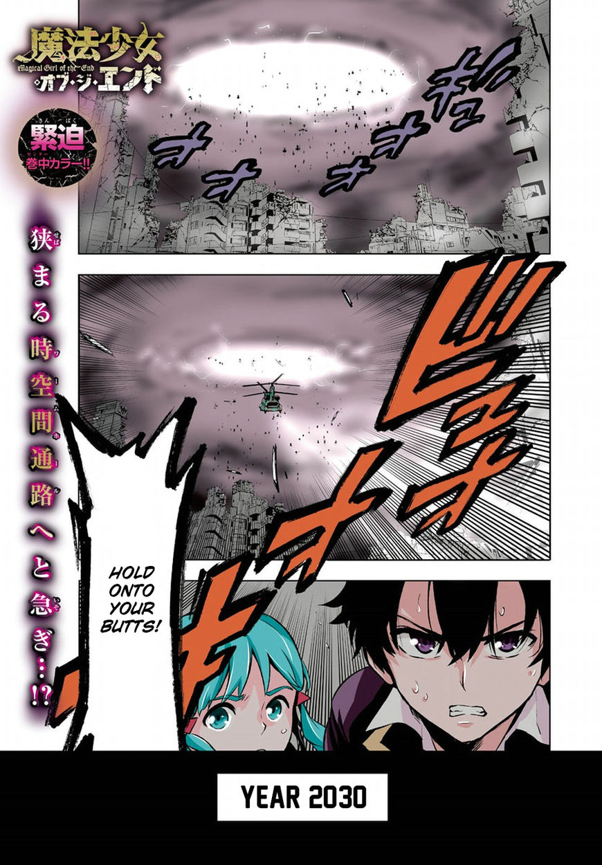 Mahou Shoujo of the End chapter 50 page 2