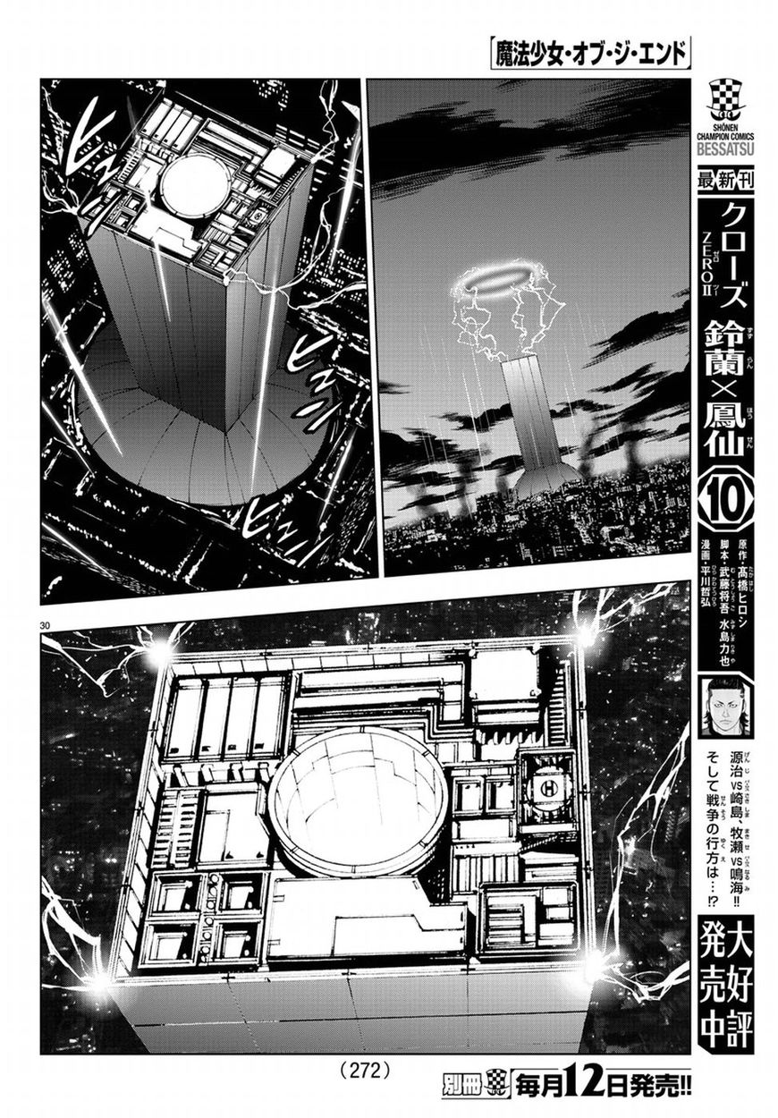 Mahou Shoujo of the End chapter 50 page 31