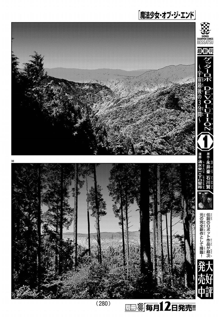 Mahou Shoujo of the End chapter 50 page 39