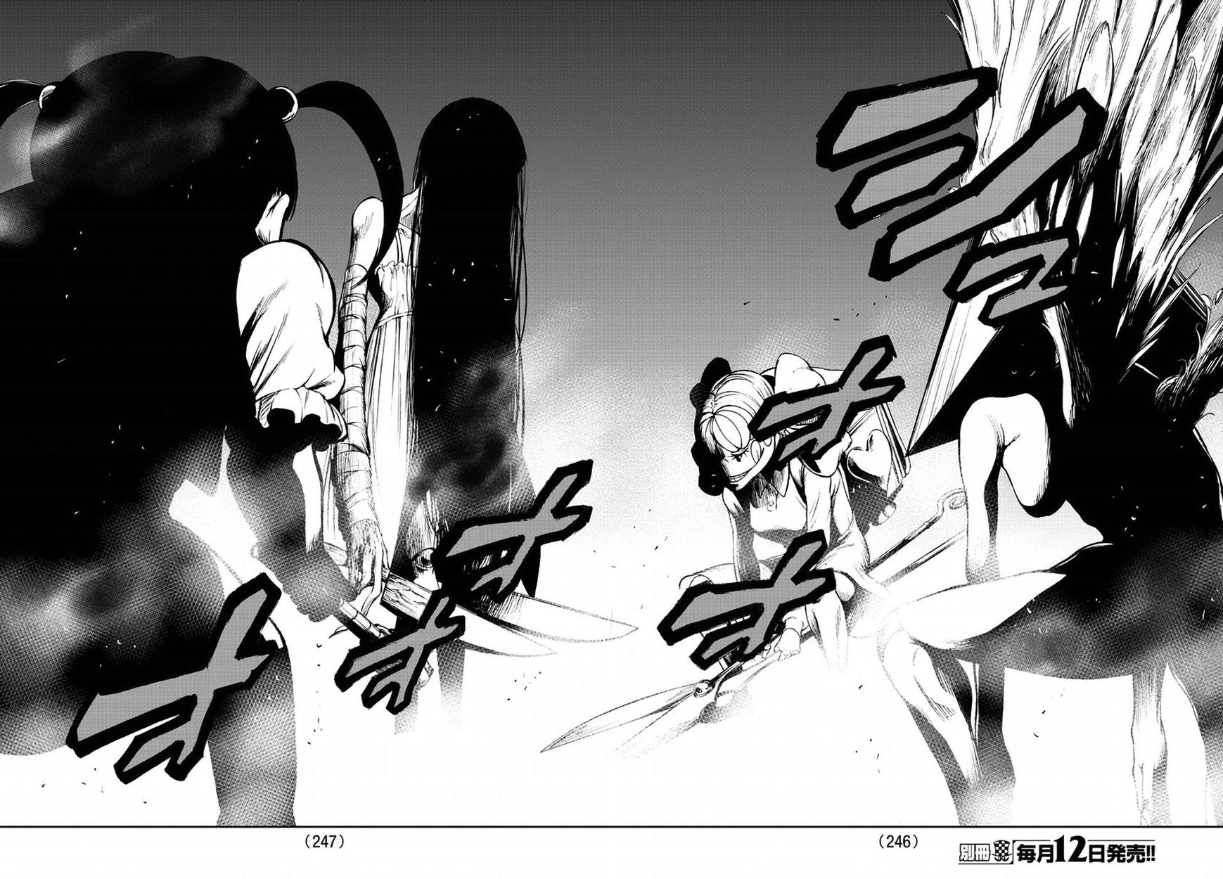 Mahou Shoujo of the End chapter 50 page 8