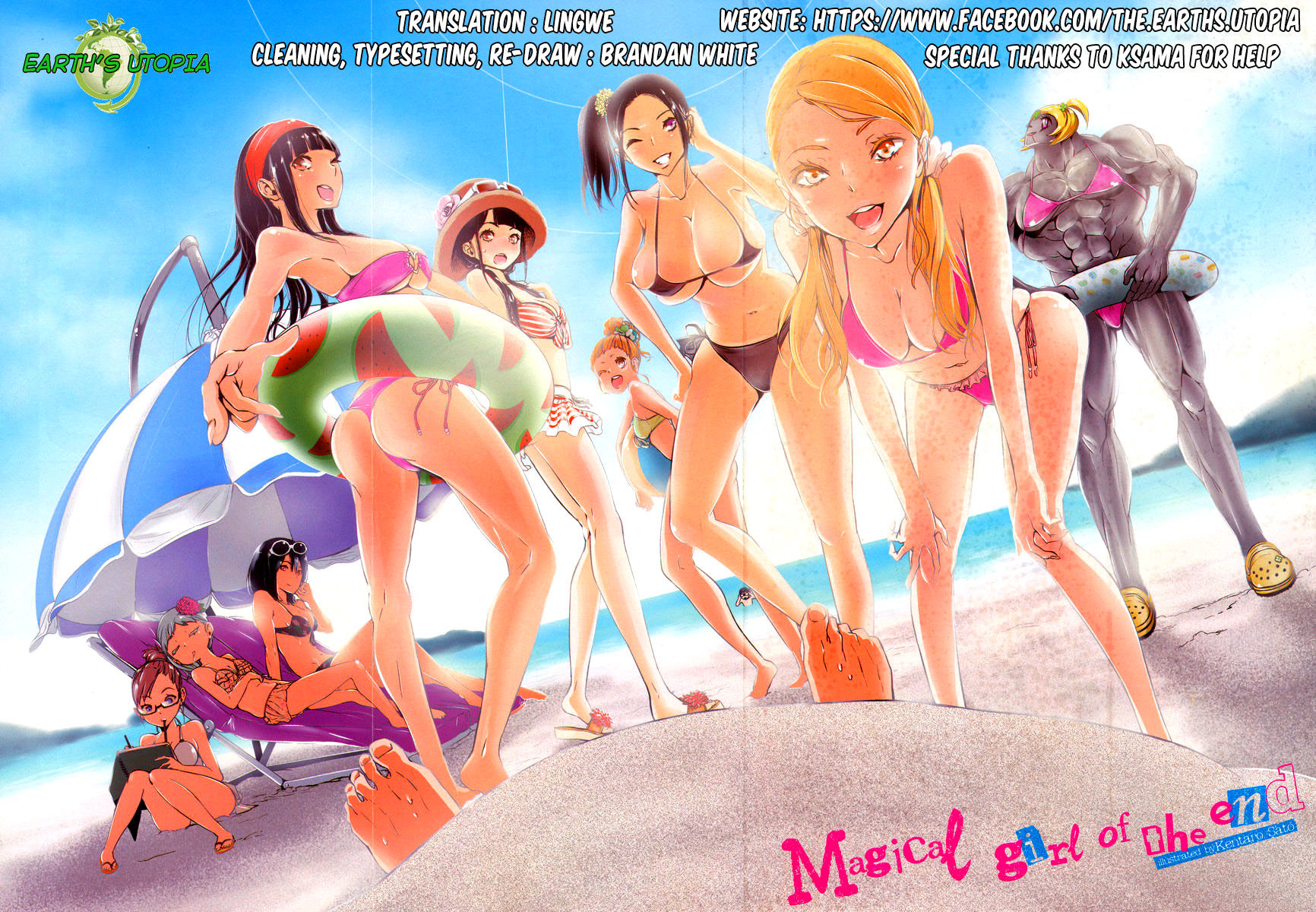 Mahou Shoujo of the End chapter 51 page 1