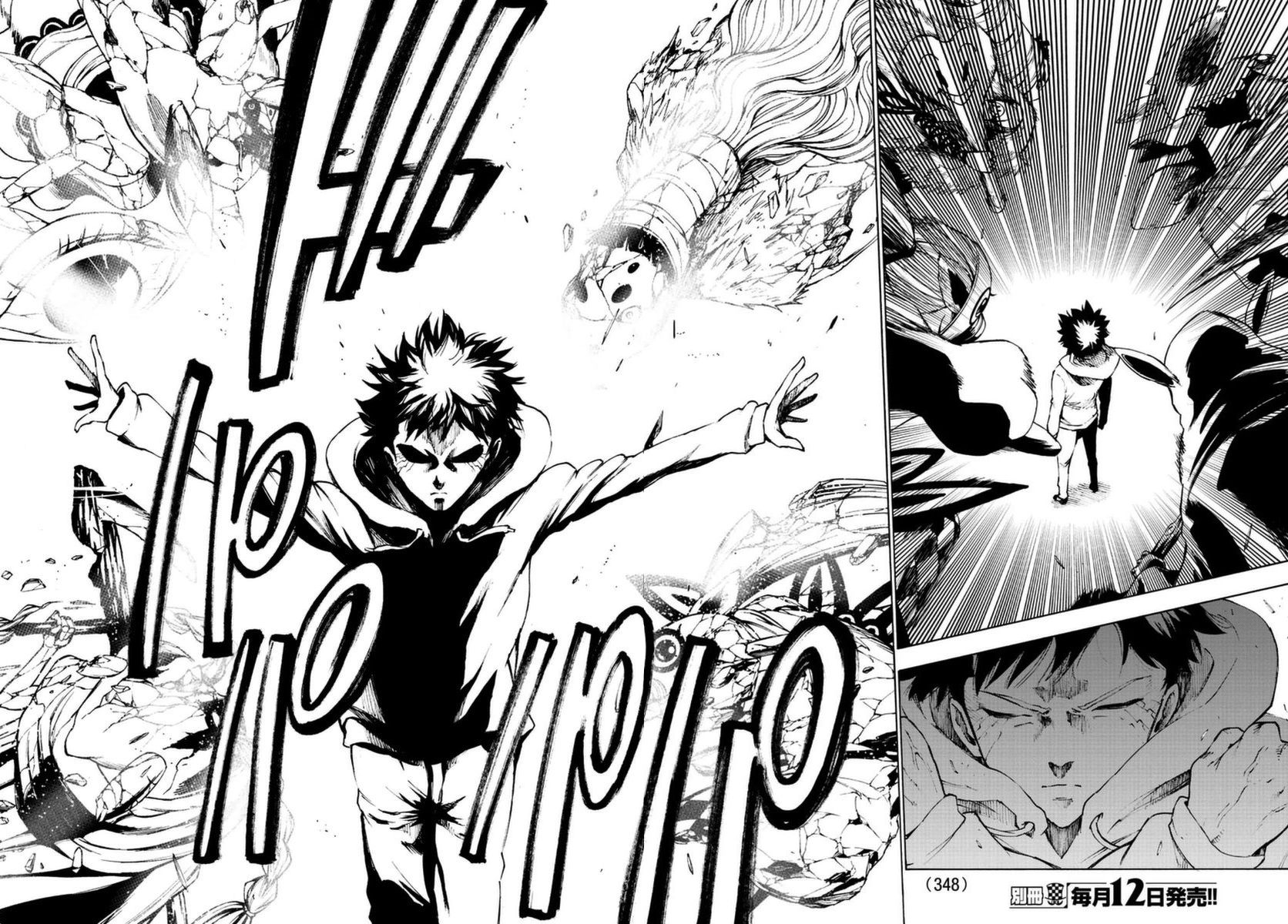 Mahou Shoujo of the End chapter 51 page 13