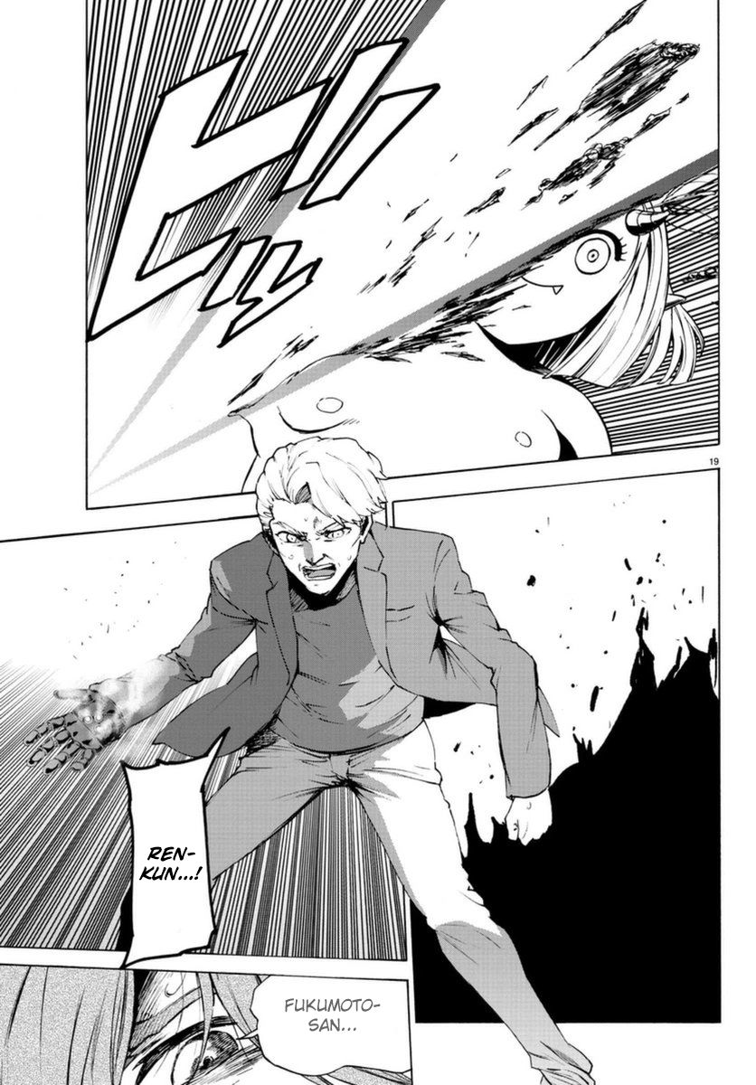 Mahou Shoujo of the End chapter 51 page 19